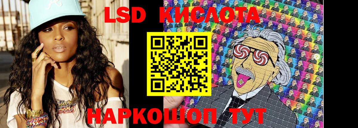 Конопля  Cocaine  МЕФ кристаллы  Меф МЯУ МЯУ  Alpha PVP СК кристаллы  ГАШИШ  Метамфетамин  Гашиш  Йошкар-Ола  Вход с VPN  LSD-25 
