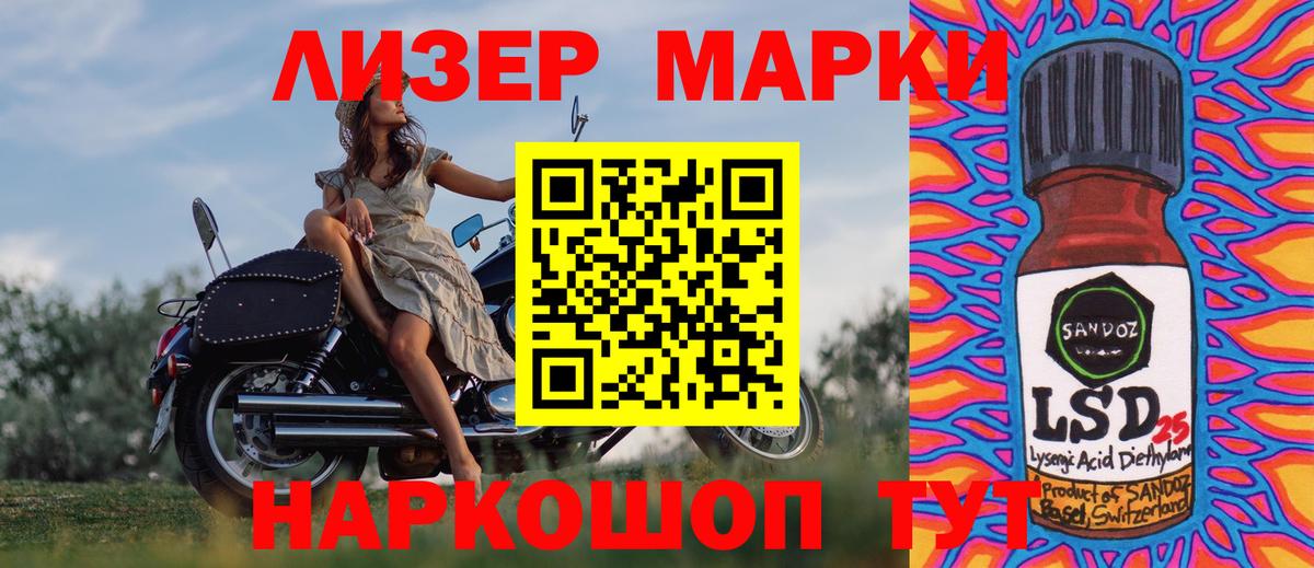 Марки N-bome 1,5мг Йошкар-Ола