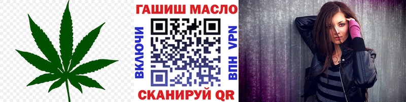магазин  наркотиков  Йошкар-Ола  ТГК Wax 