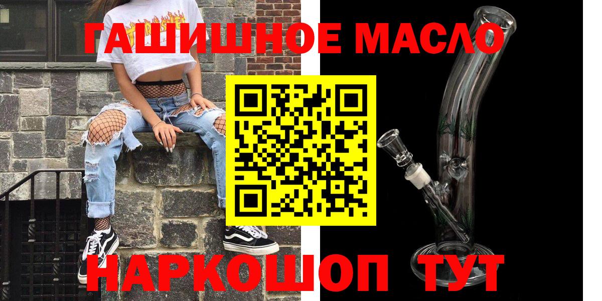 ТГК вейп Йошкар-Ола