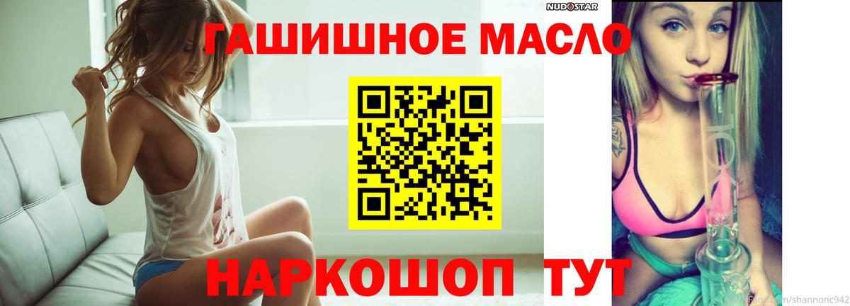 Дистиллят ТГК жижа Йошкар-Ола
