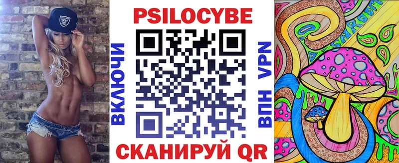 как найти   Йошкар-Ола  Псилоцибиновые грибы ЛСД 