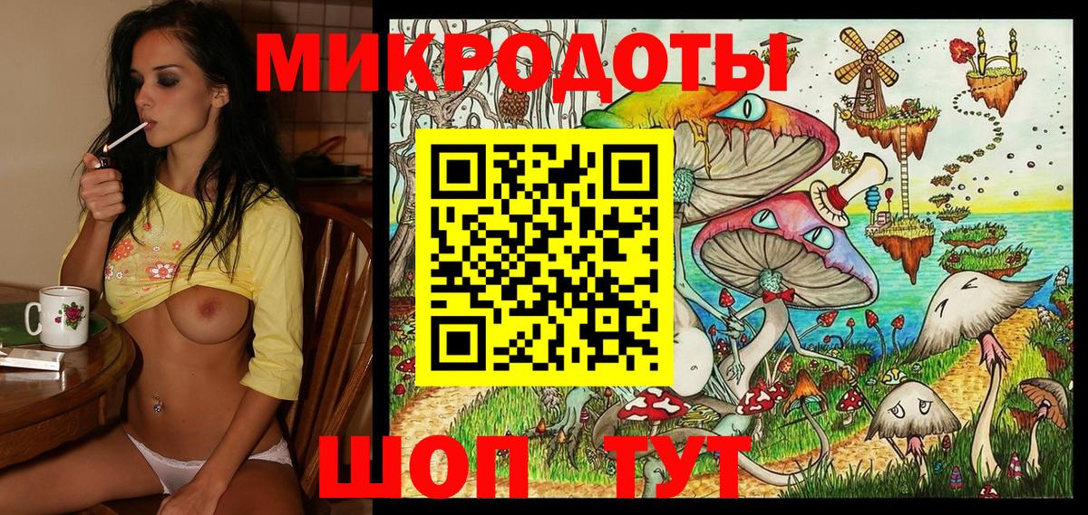 купить   Вход с VPN  Йошкар-Ола  Псилоцибиновые грибы GOLDEN TEACHER 