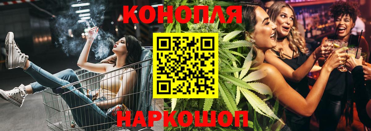 Бошки Шишки Йошкар-Ола