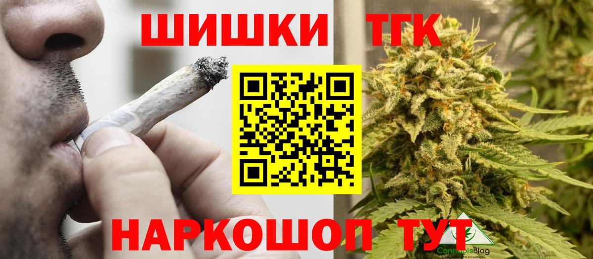 МАРИХУАНА конопля Йошкар-Ола