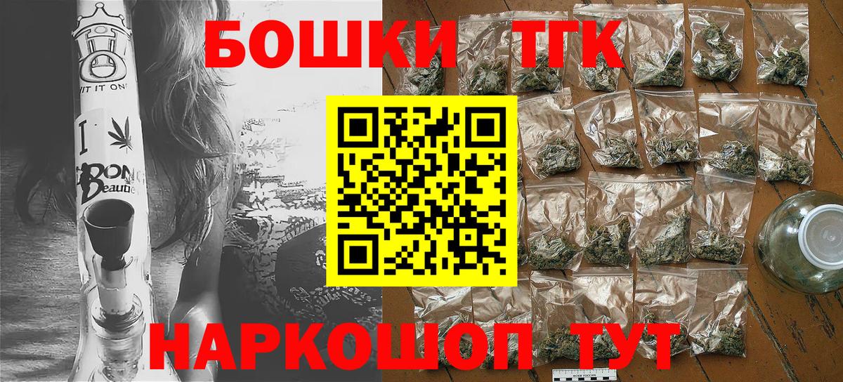 Бошки Шишки гибрид  Бошки марихуана семена  МАРИХУАНА Ganja  Канабис White Widow  Йошкар-Ола 