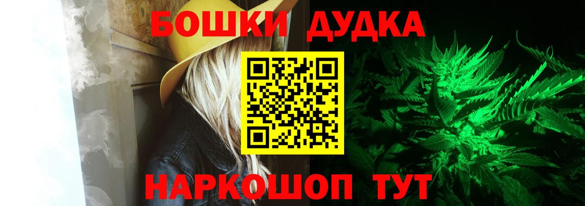 Бошки марихуана гибрид  Канабис тримм  Йошкар-Ола  Вход с VPN 